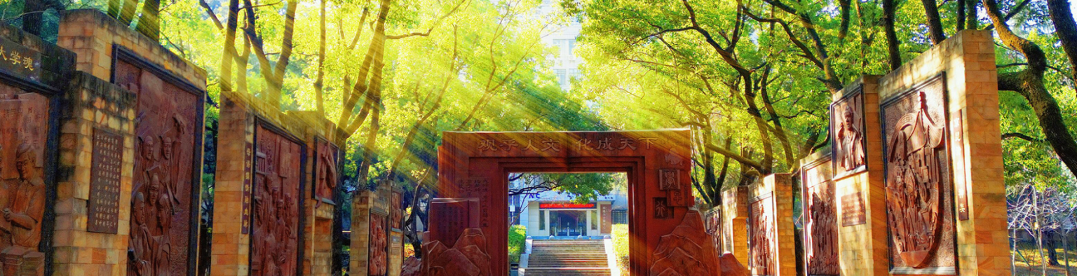Huazhong University of Science and Technology